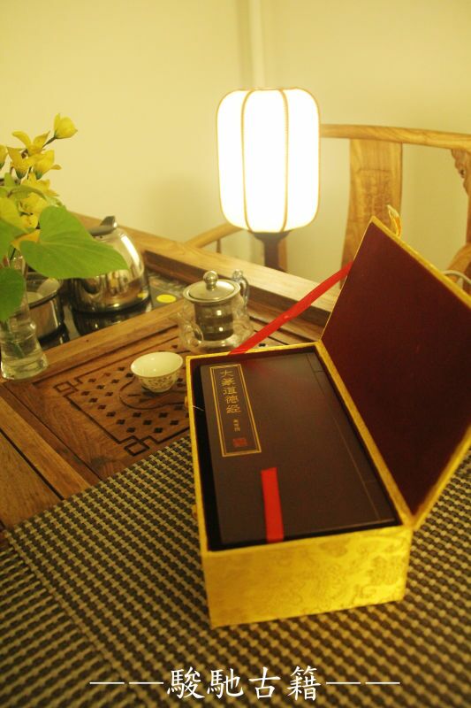 線裝書定制