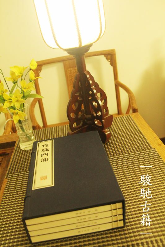 線裝書定制